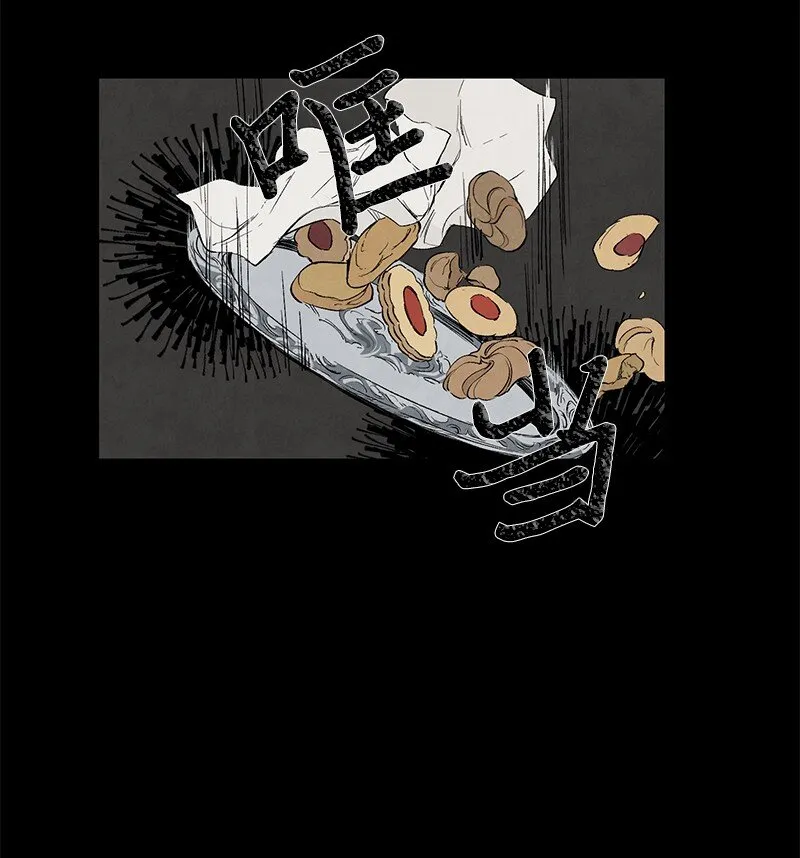 004 不离不弃 第6页
