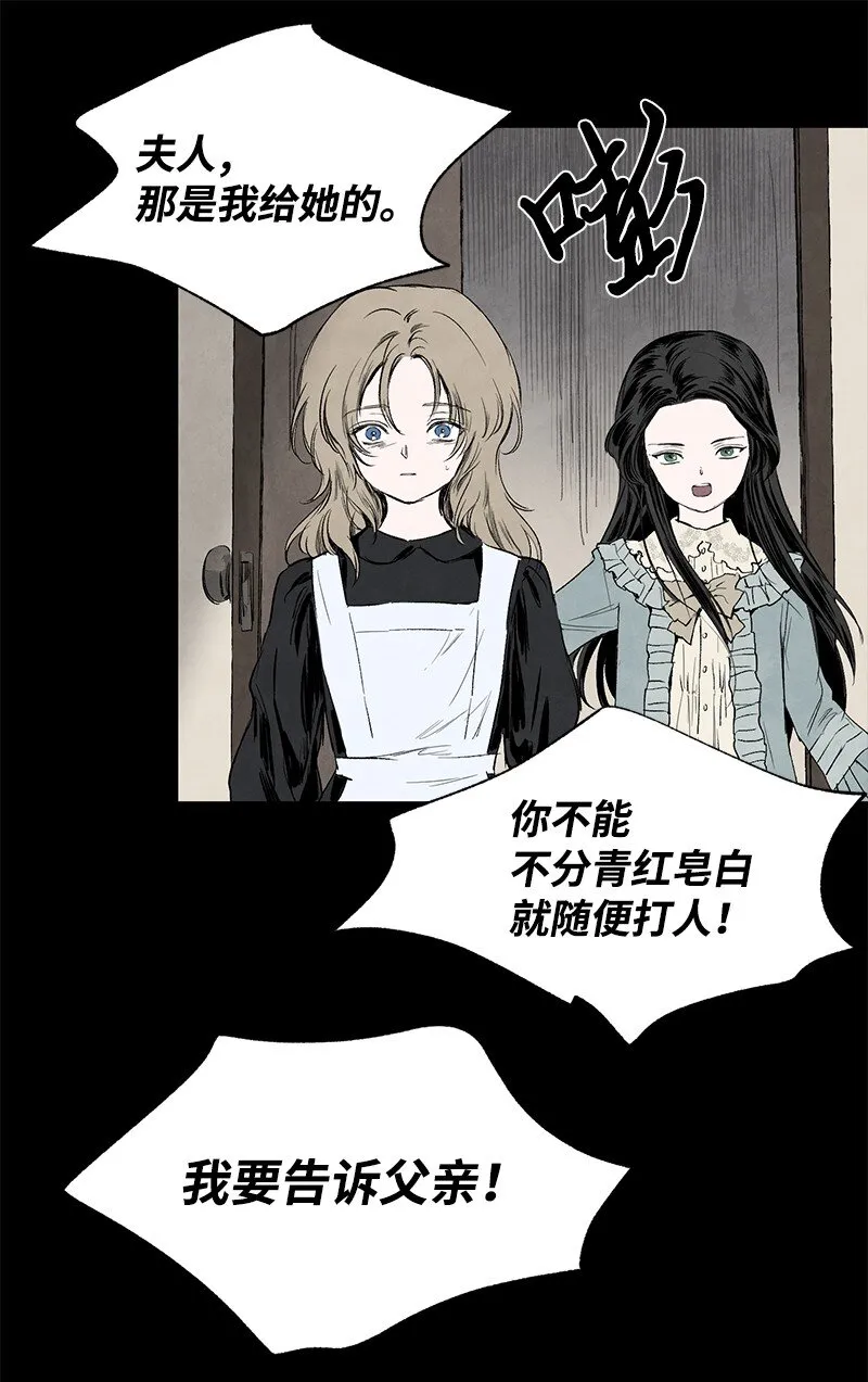 004 不离不弃 第9页