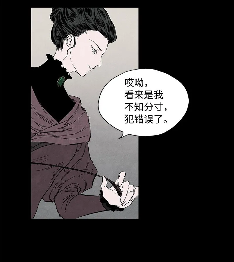 004 不离不弃 第10页