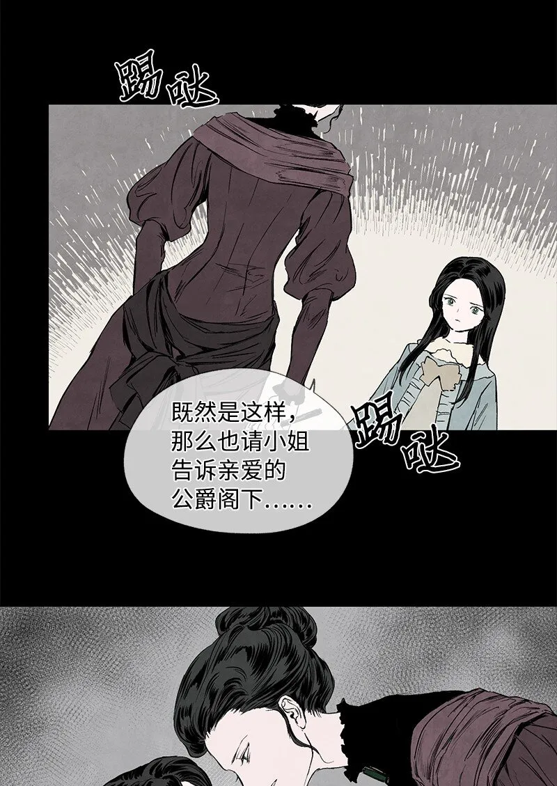 004 不离不弃 第11页