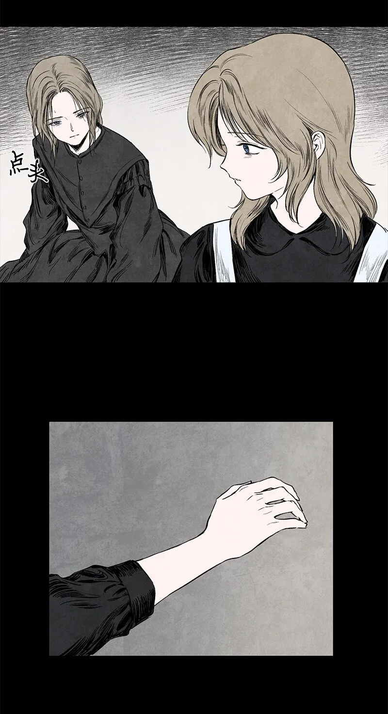 004 不离不弃 第18页