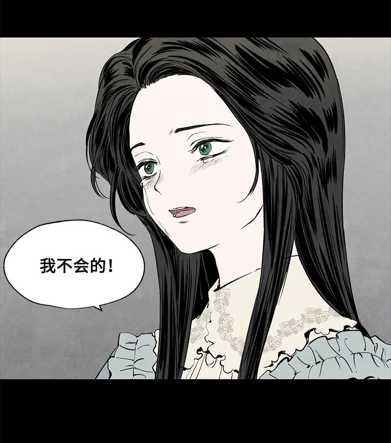 004 不离不弃 第25页