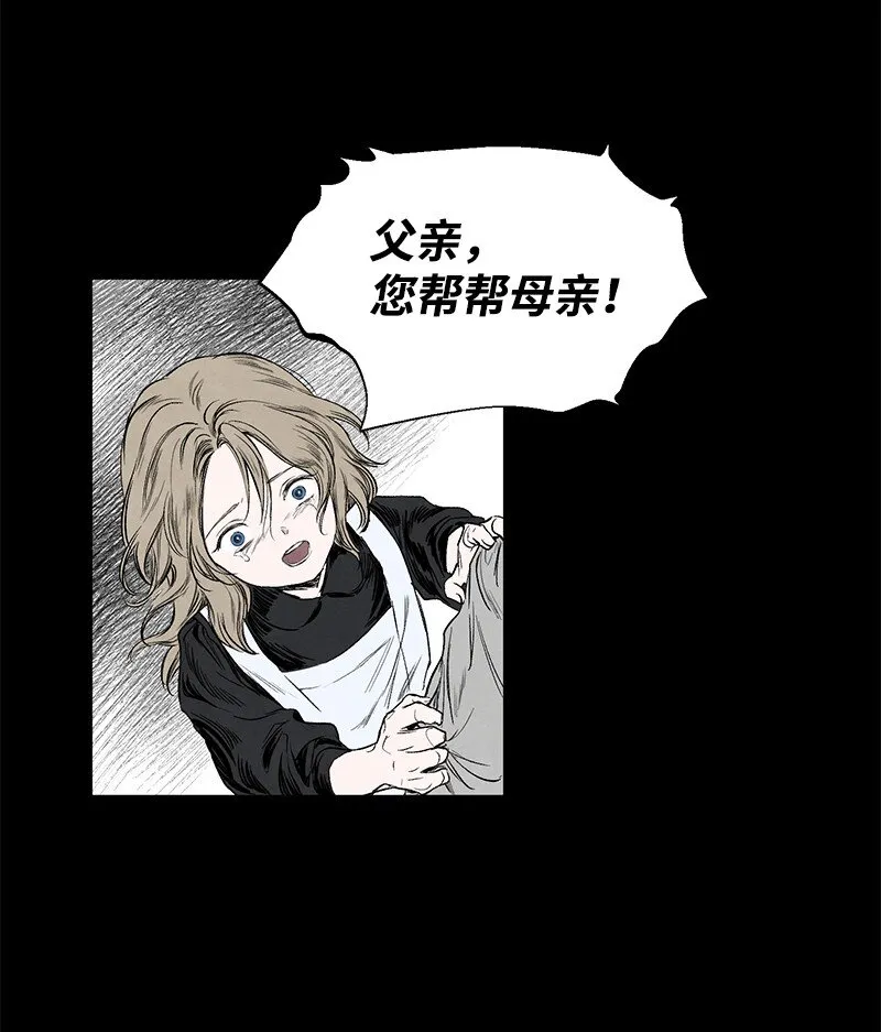 004 不离不弃 第28页