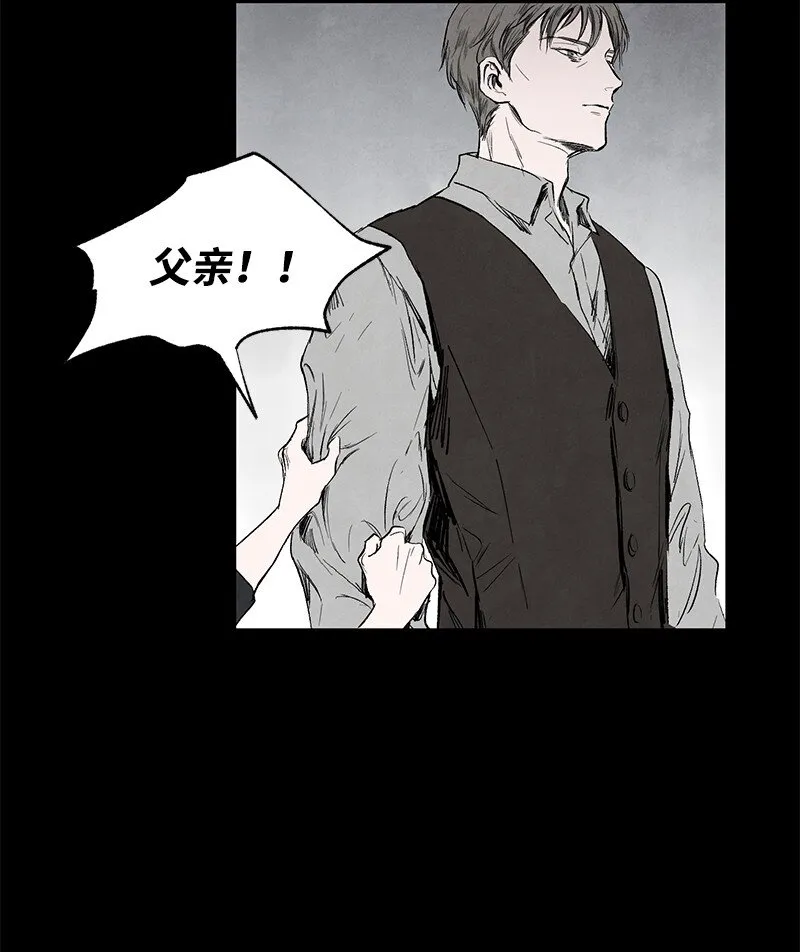 004 不离不弃 第29页