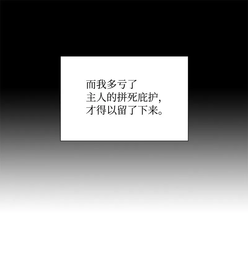 004 不离不弃 第33页
