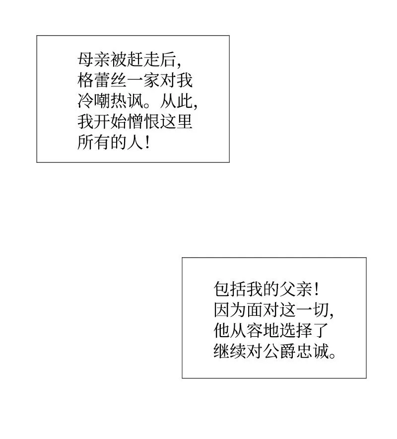 004 不离不弃 第35页