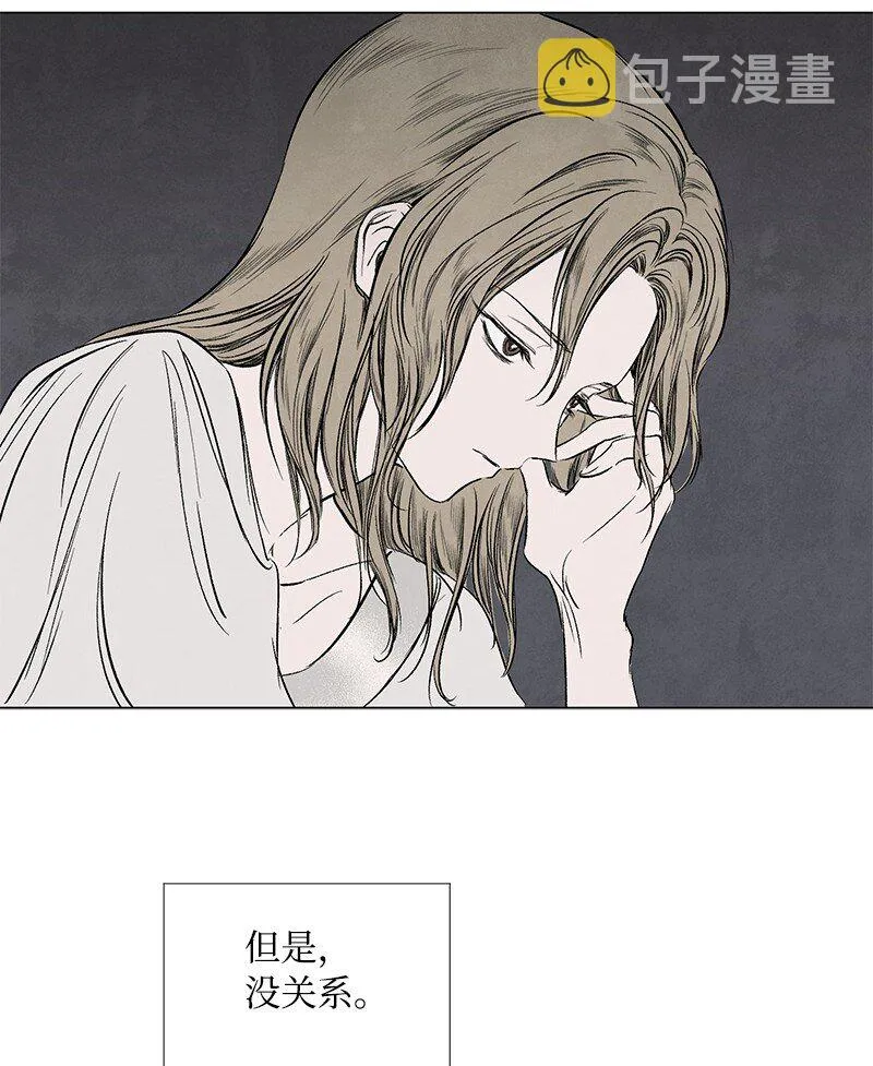 004 不离不弃 第36页