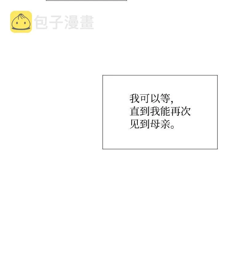 004 不离不弃 第37页