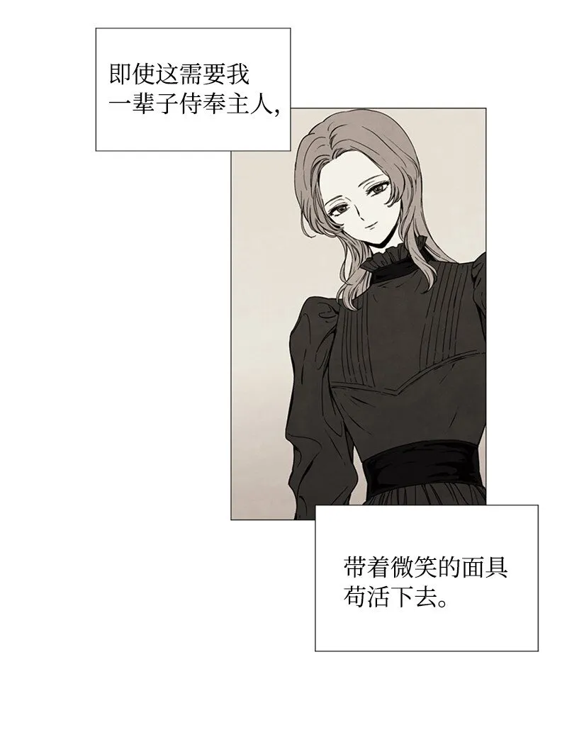 004 不离不弃 第38页