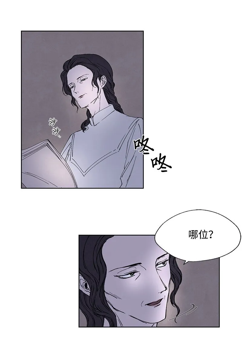 004 不离不弃 第43页