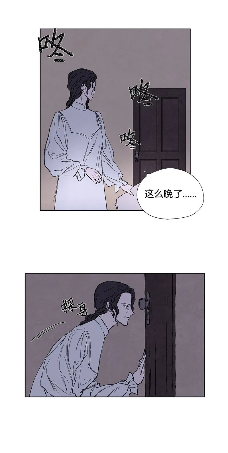 004 不离不弃 第44页