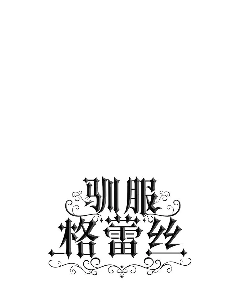001 初雪的傍晚 第1页