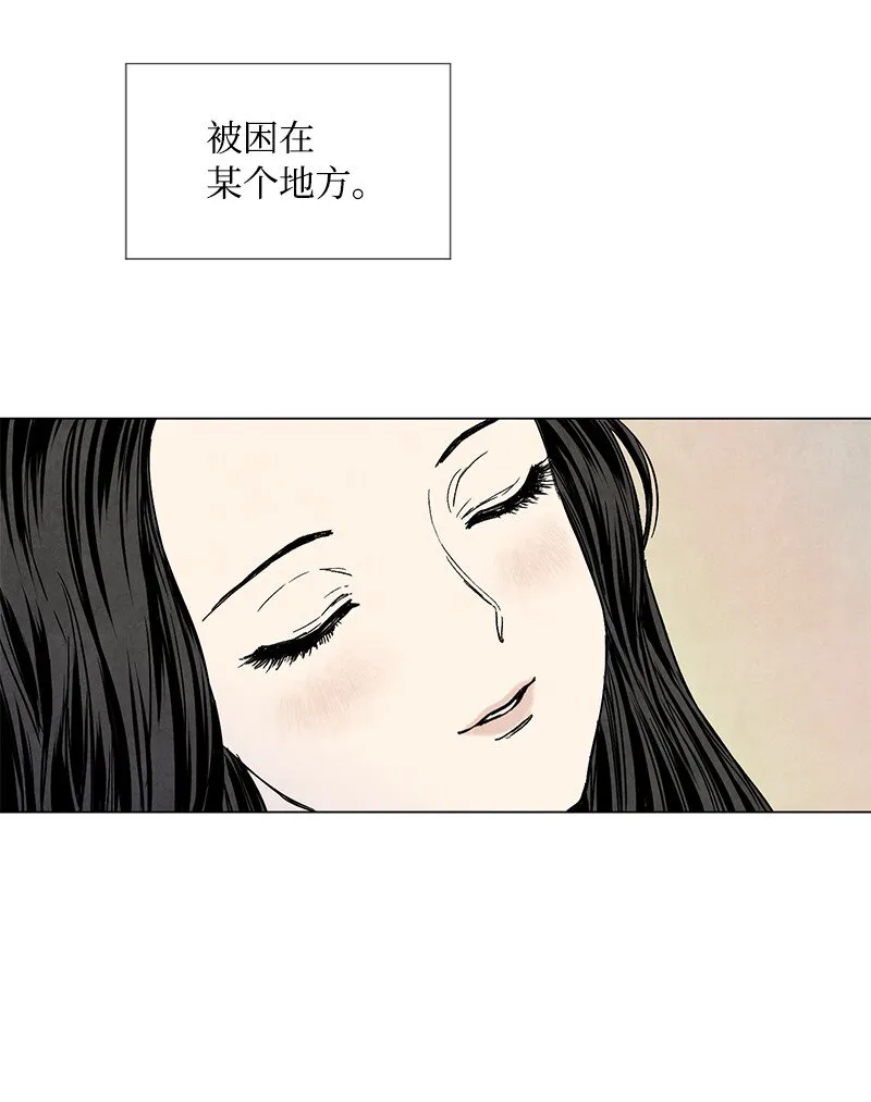 001 初雪的傍晚 第34页