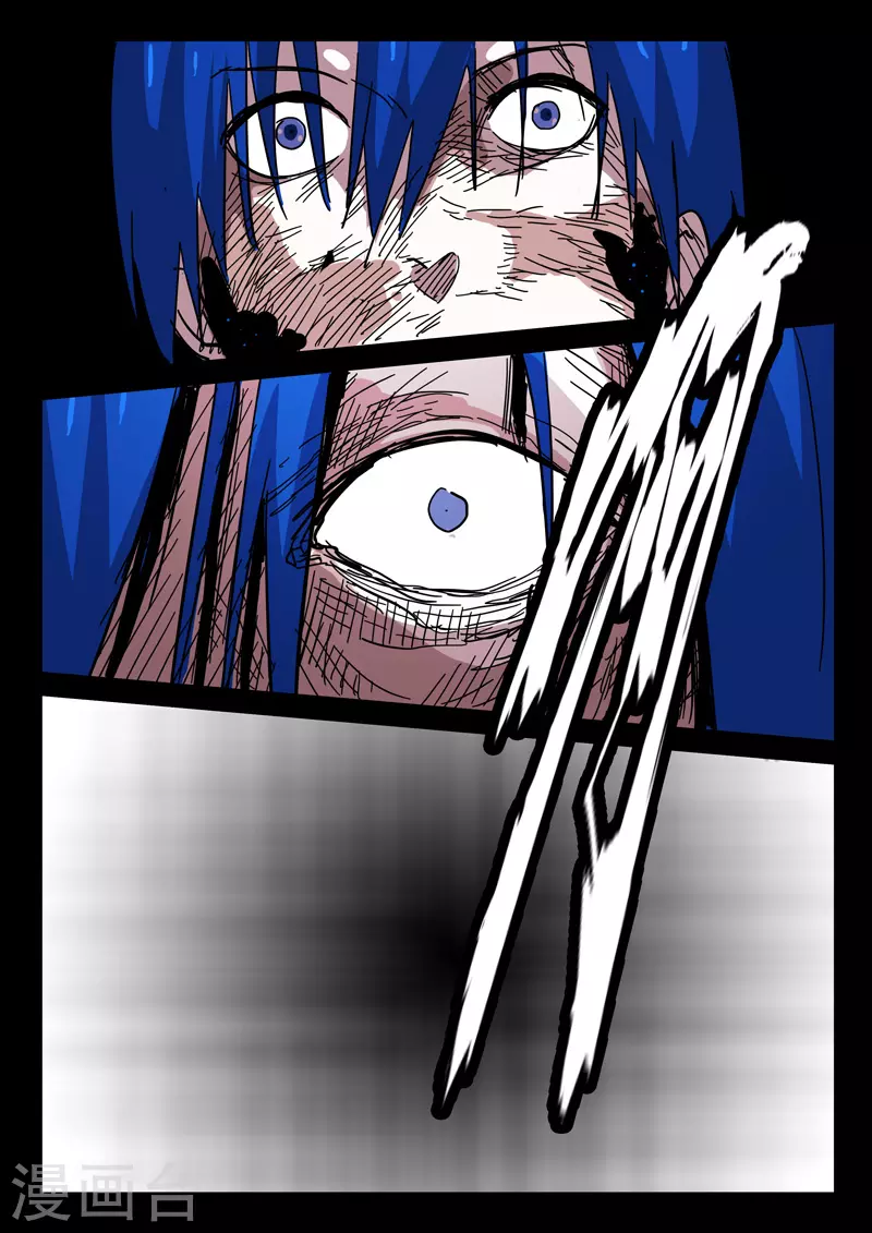 第426话 第9页