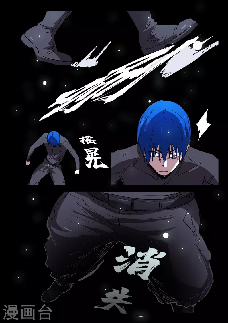 第428话 第1页
