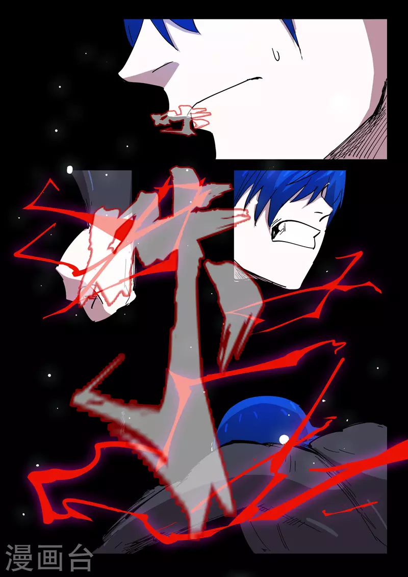第428话 第2页