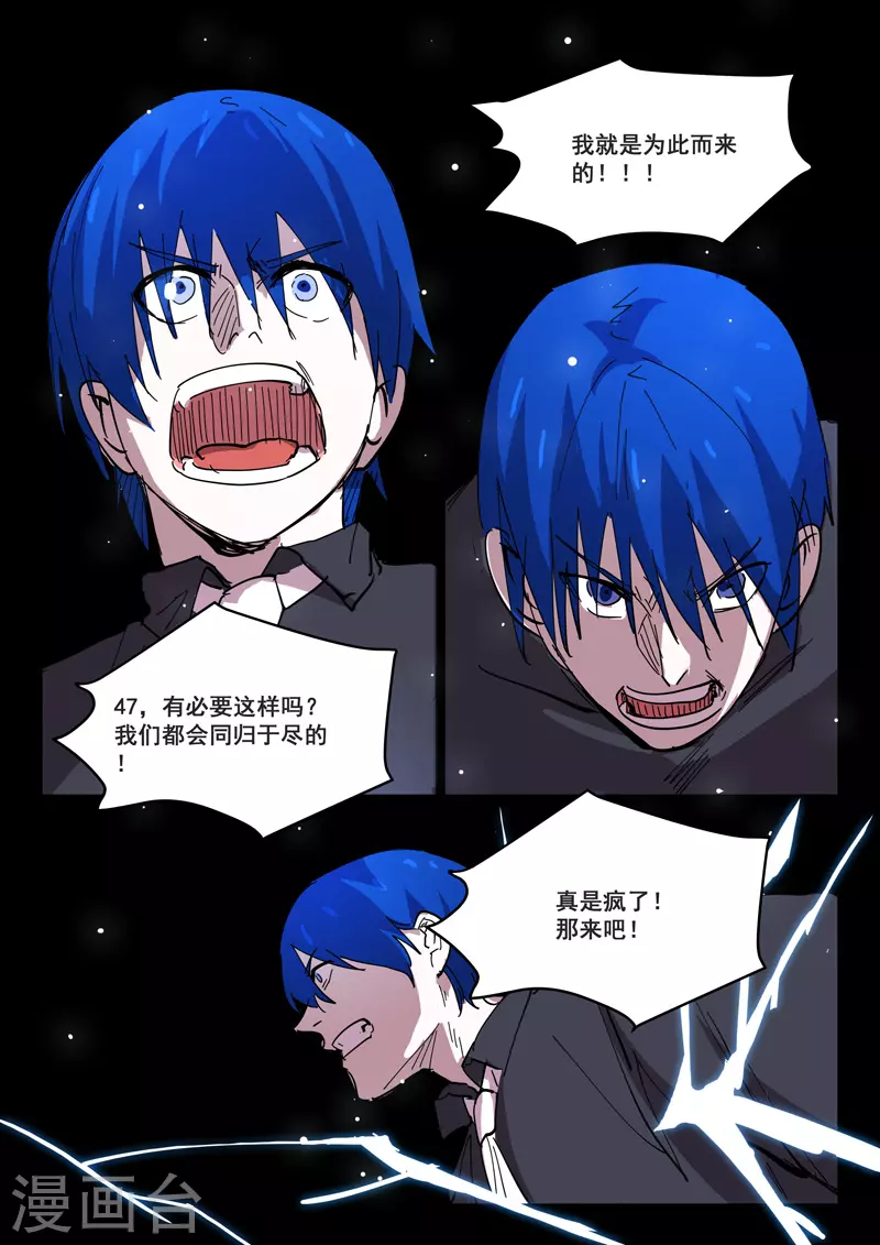 第428话 第3页