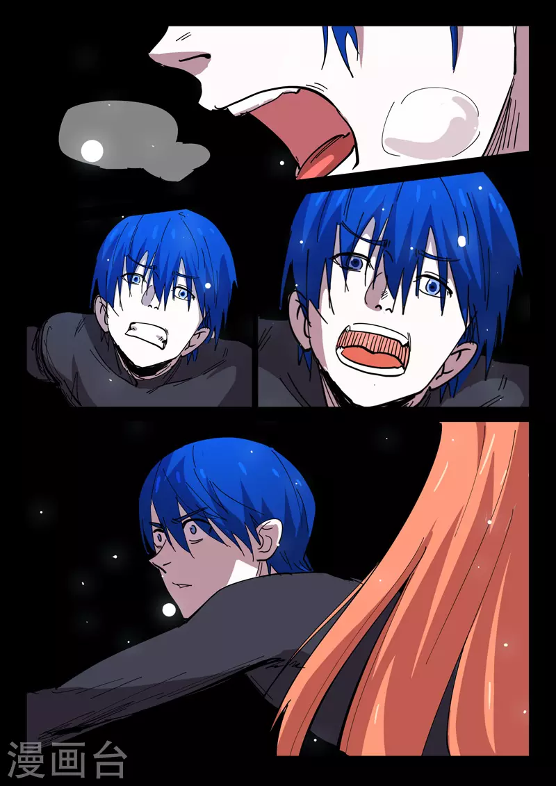 第428话 第9页