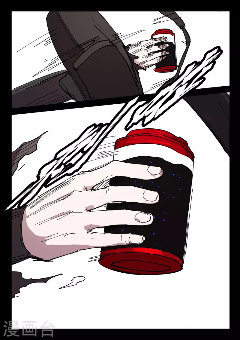 第421话 第9页