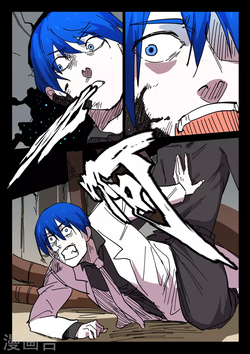 第422话 第1页