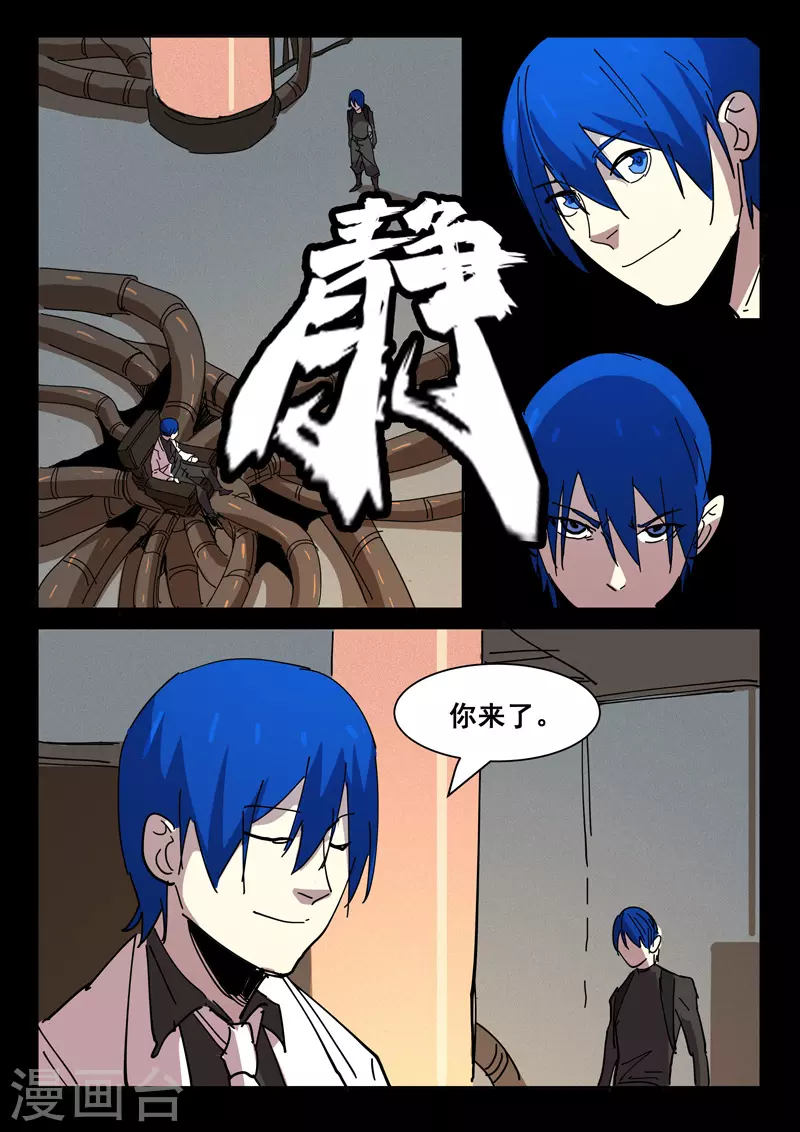 第418话 第1页