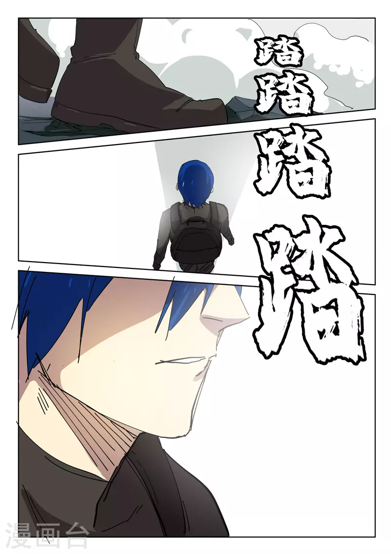 第414话 第1页