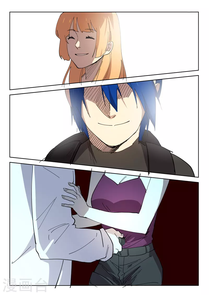 第414话 第3页