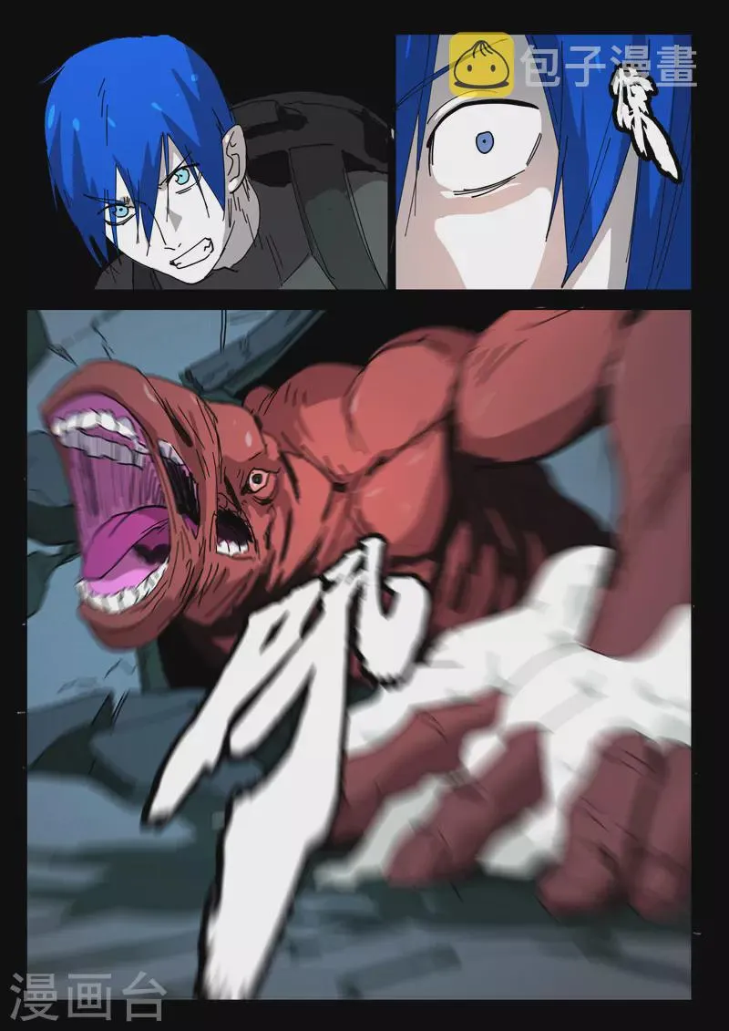 第414话 第10页