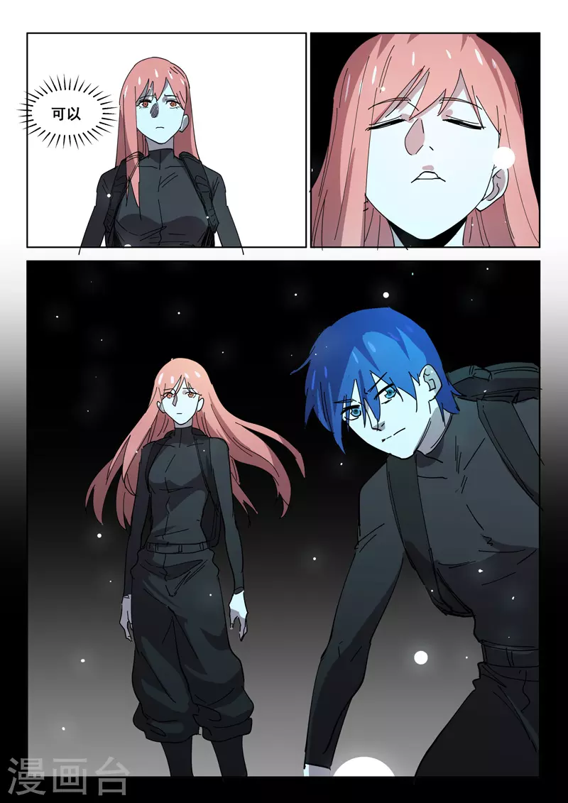 第415话 第4页