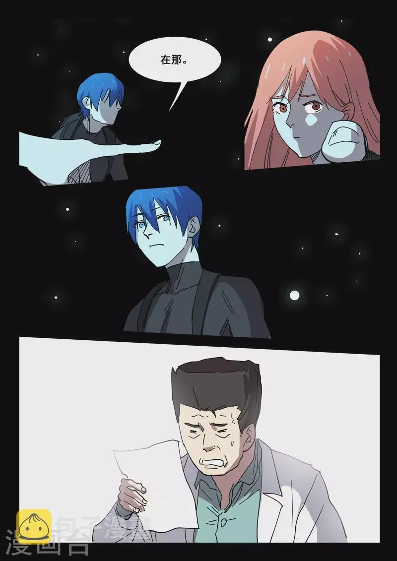 第415话 第5页
