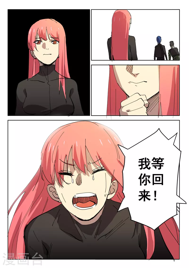 第411话 第4页