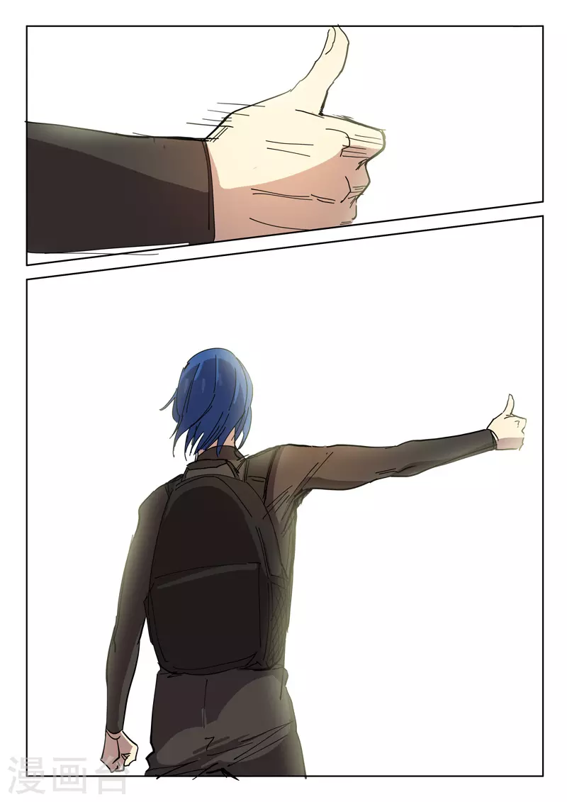 第411话 第5页