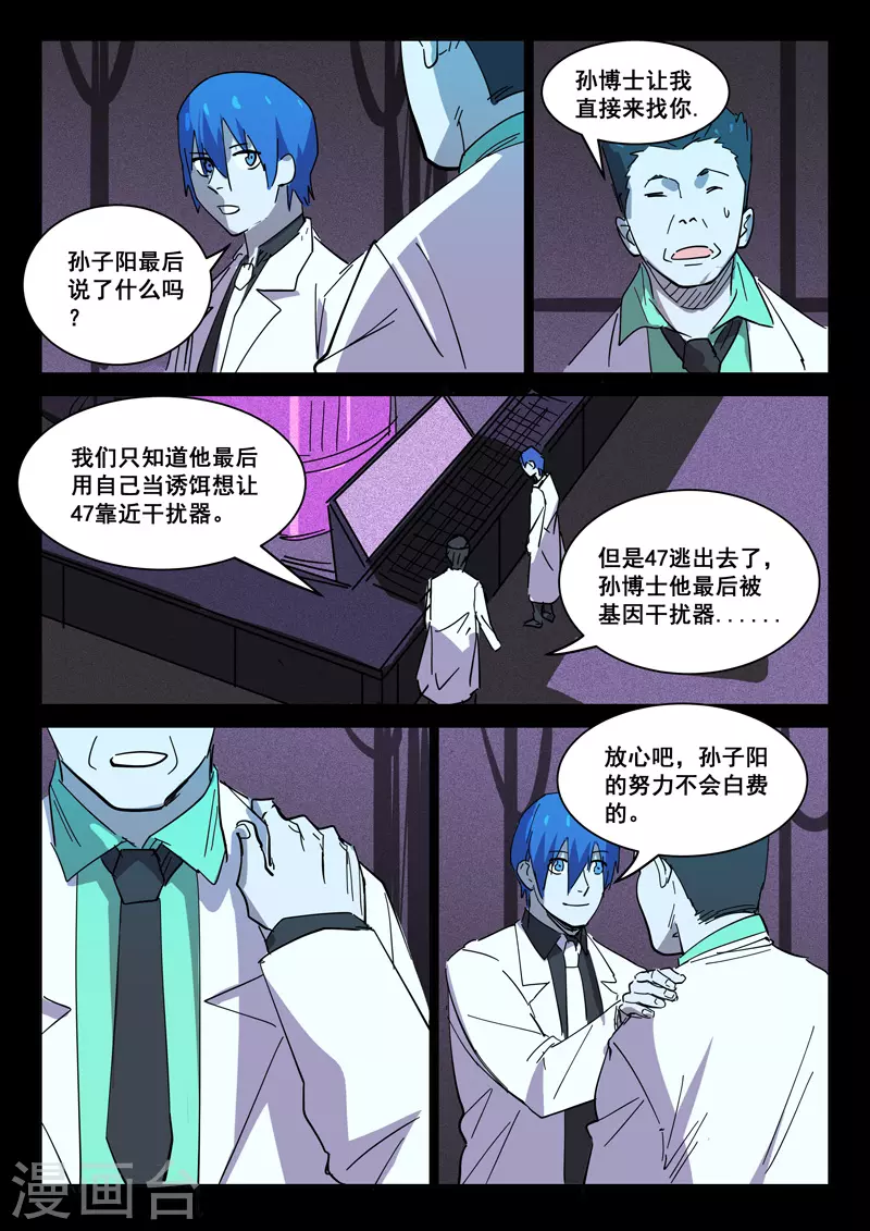 第410话 第1页