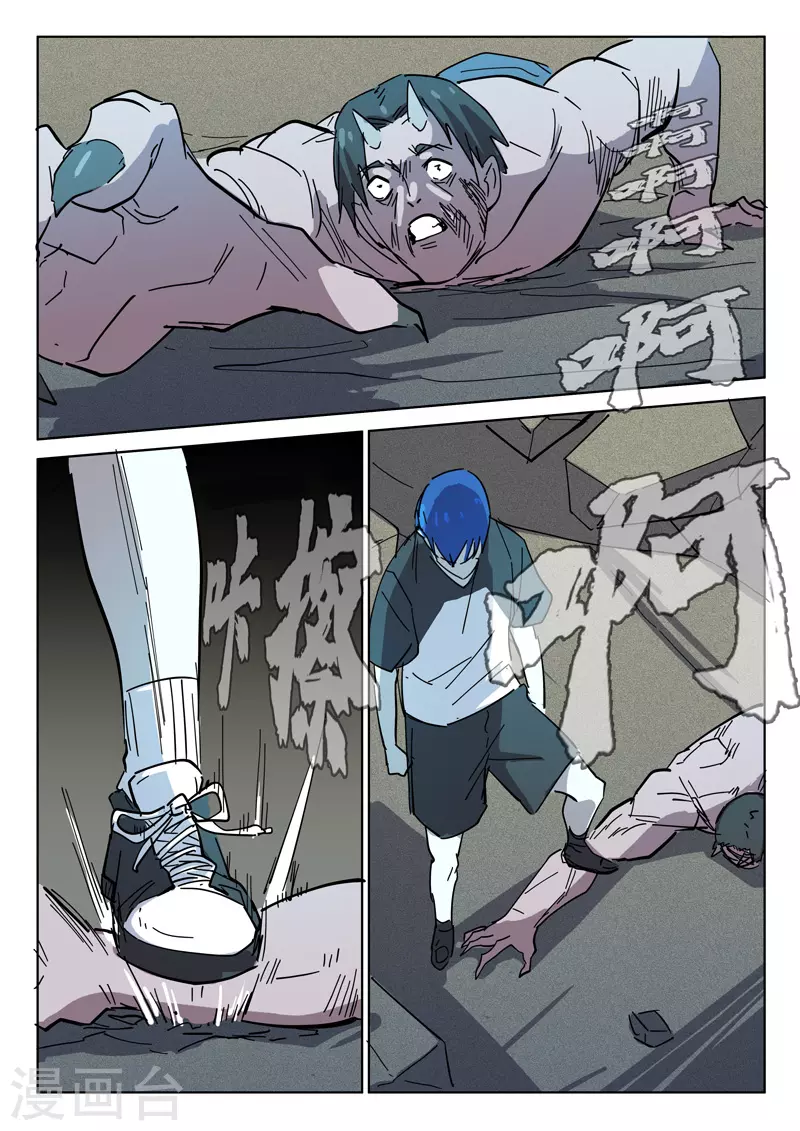 第409话 第1页