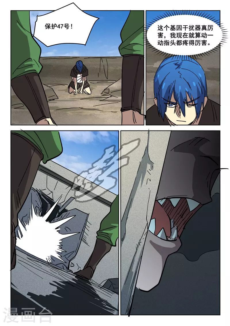 第408话 第1页