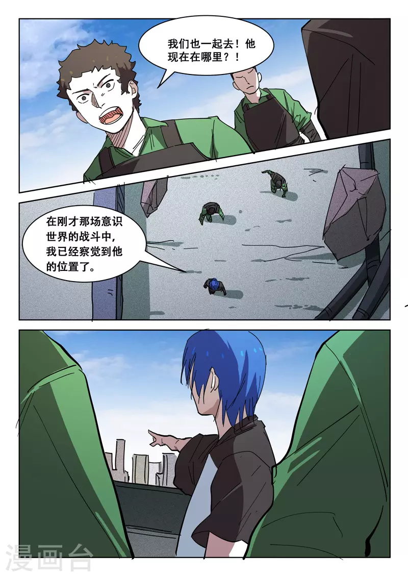 第407话 第1页