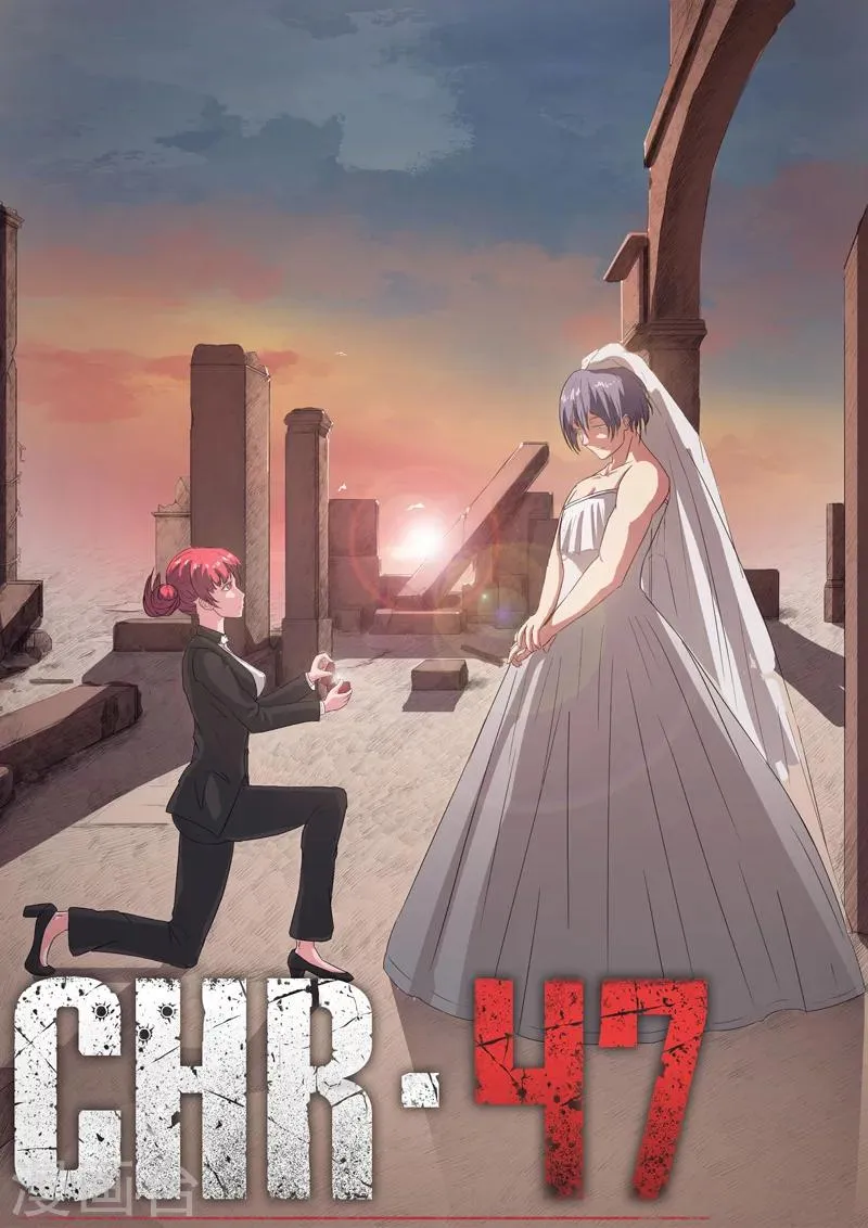 第17话 第1页