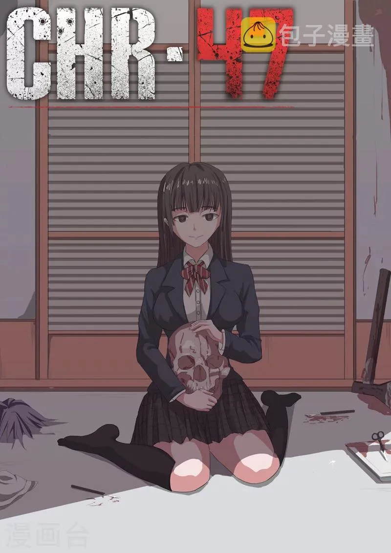 第18话 第1页