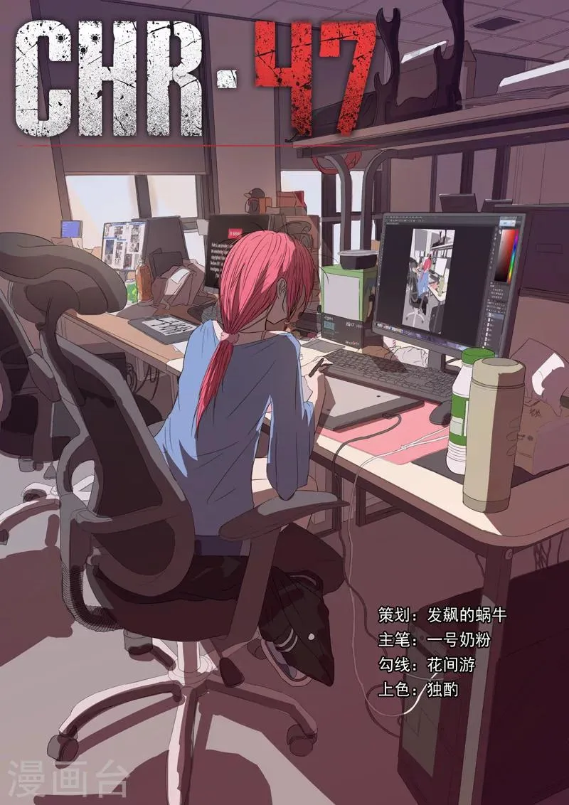 第19话 第1页