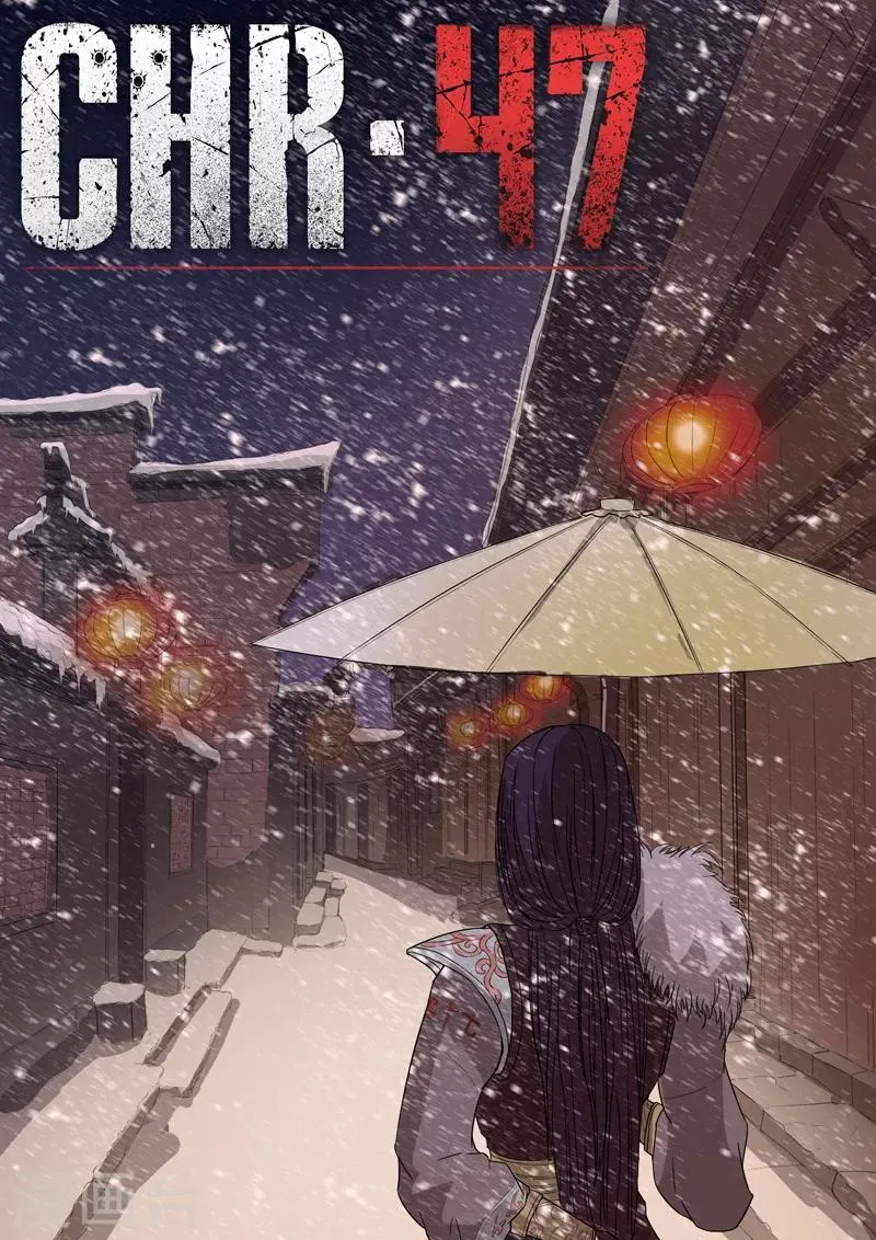 第21话 第1页