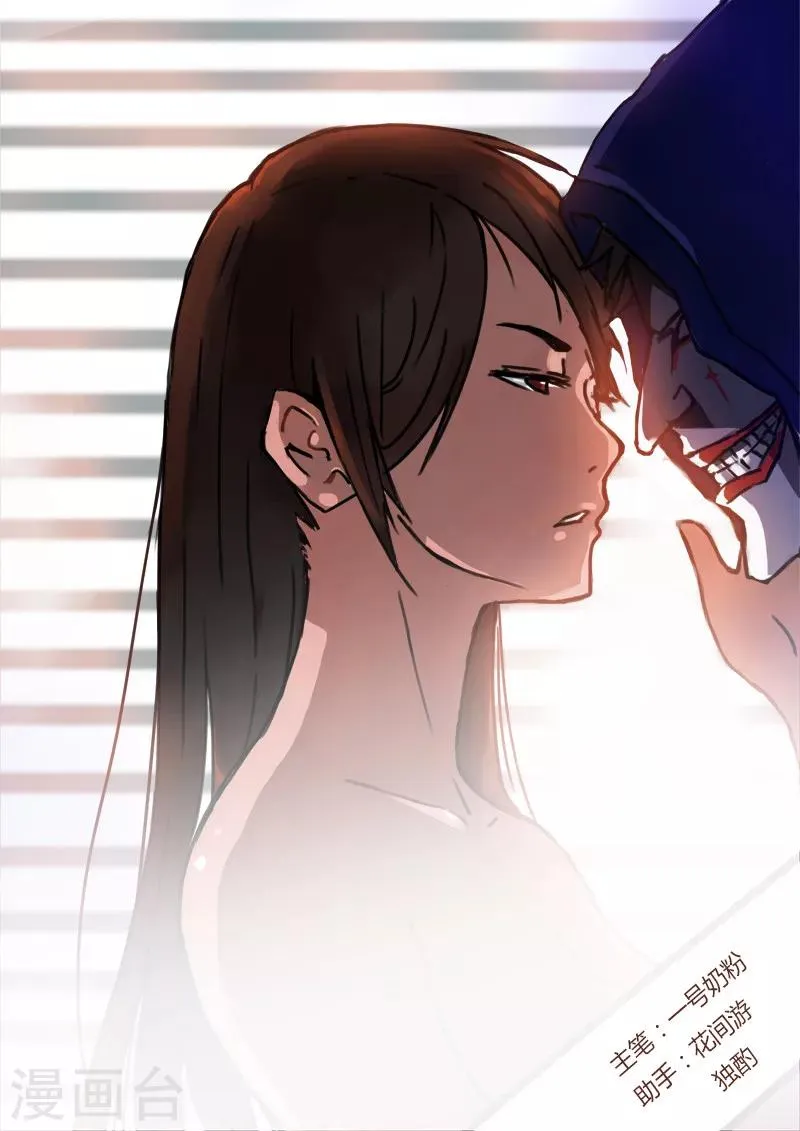 第28话 第1页