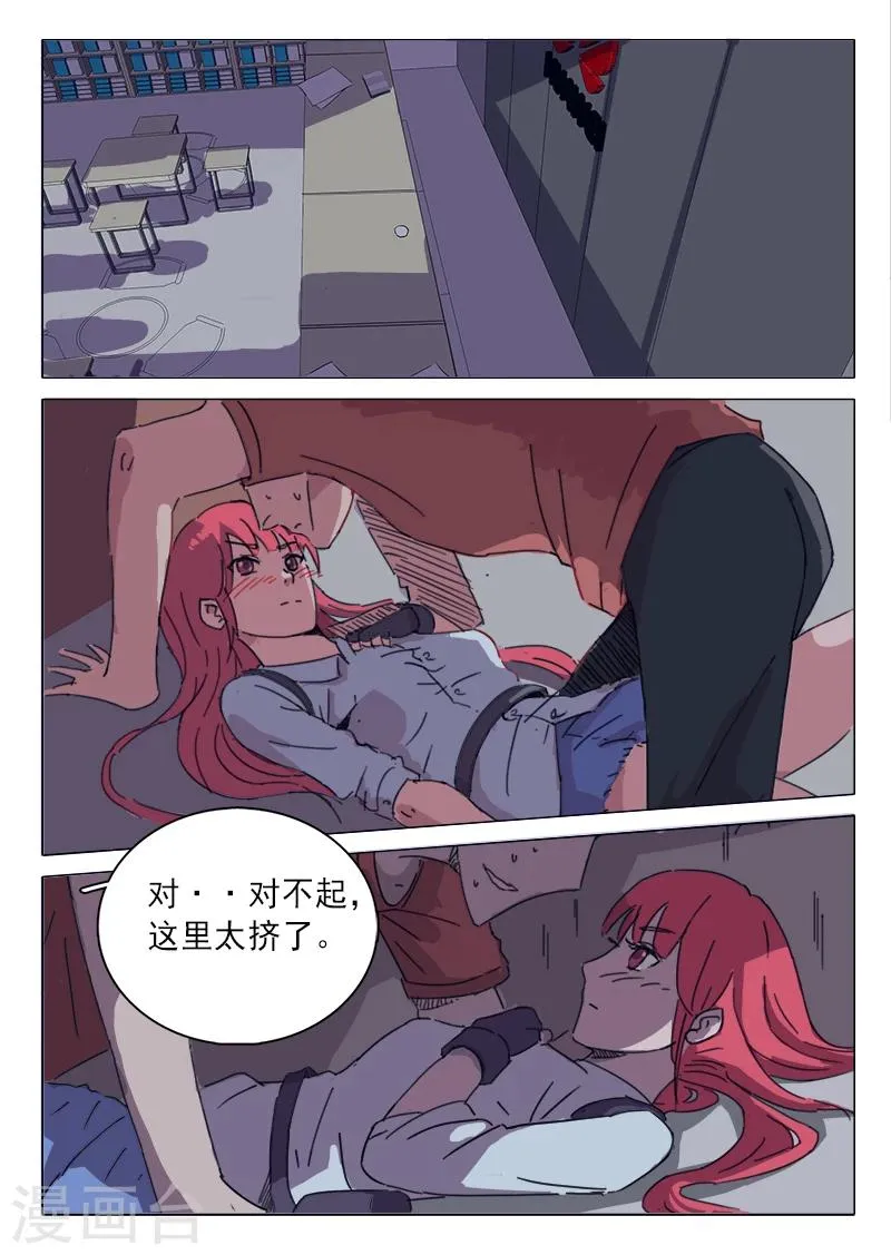 第28话 第6页