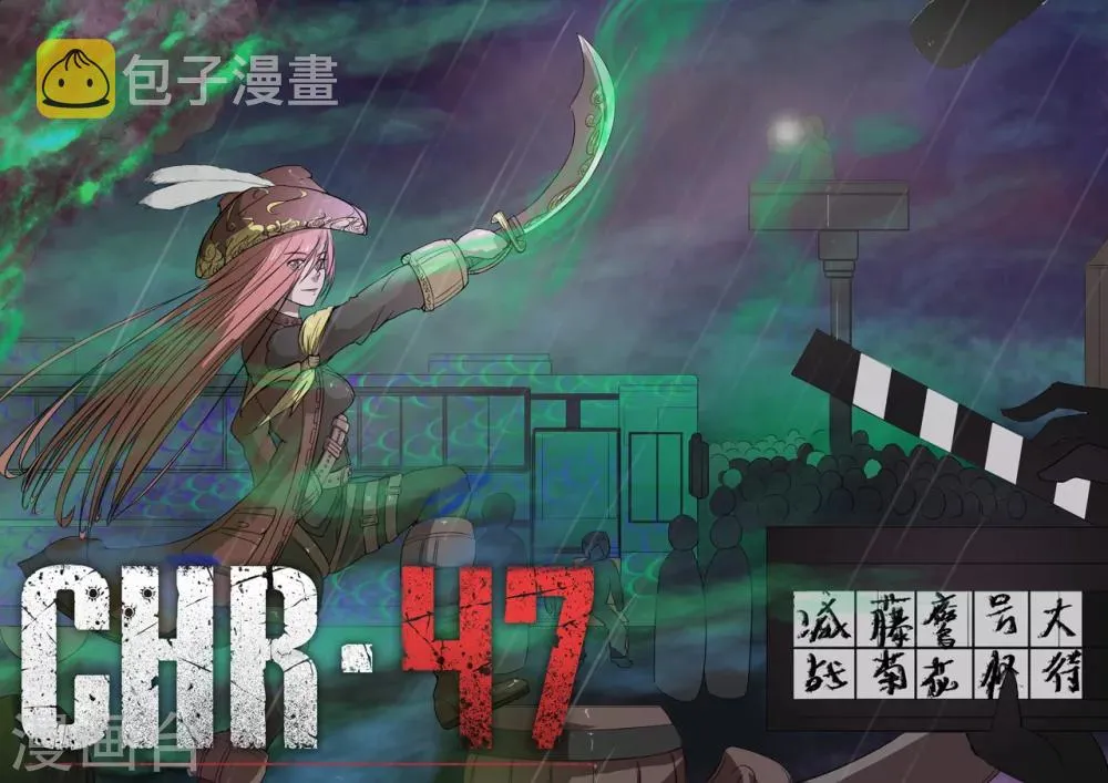 第31话 第1页