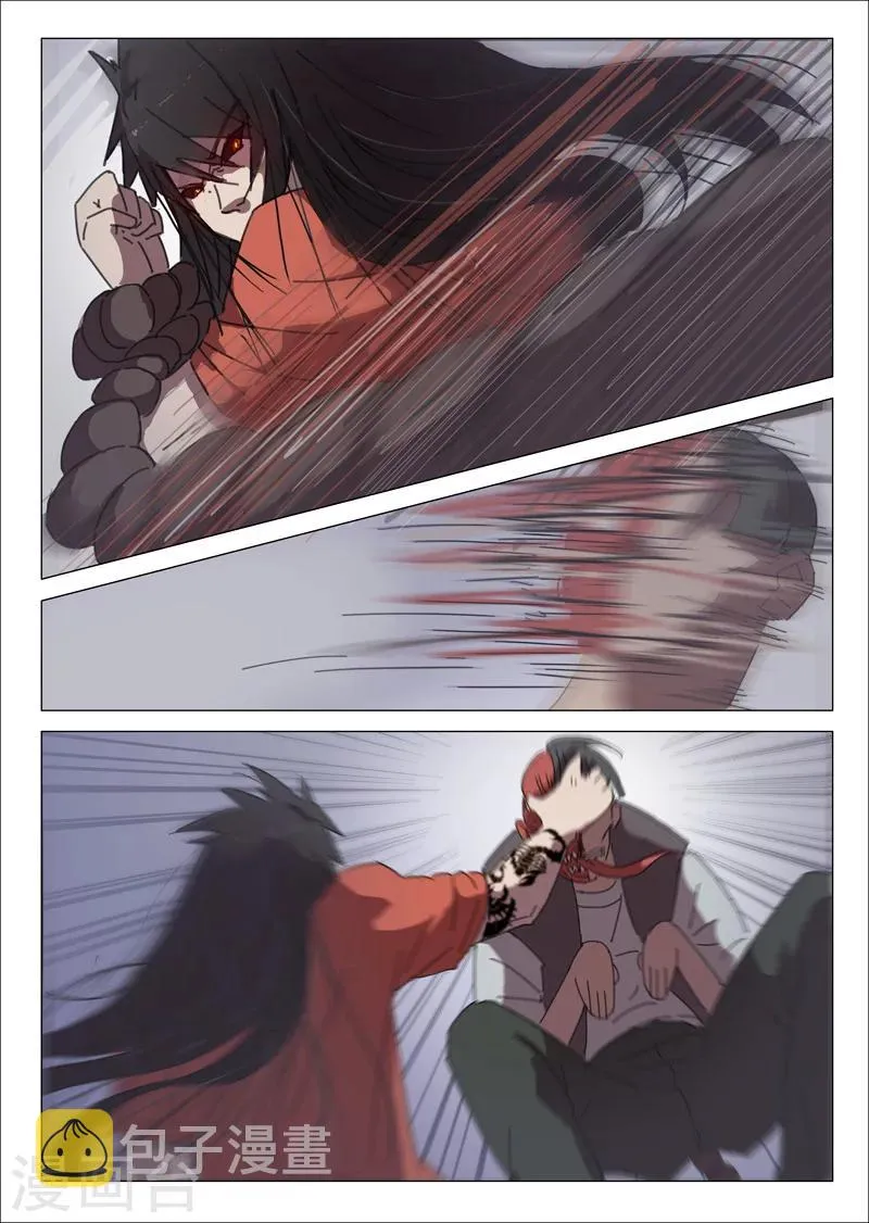 第34话 第8页