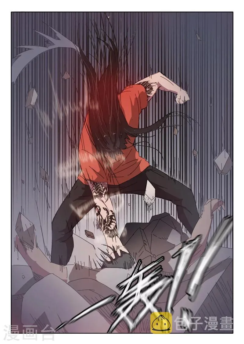 第34话 第9页