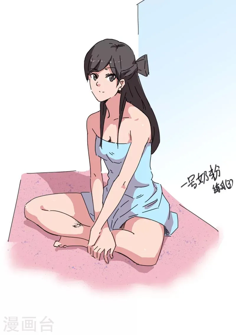 第35话 第1页