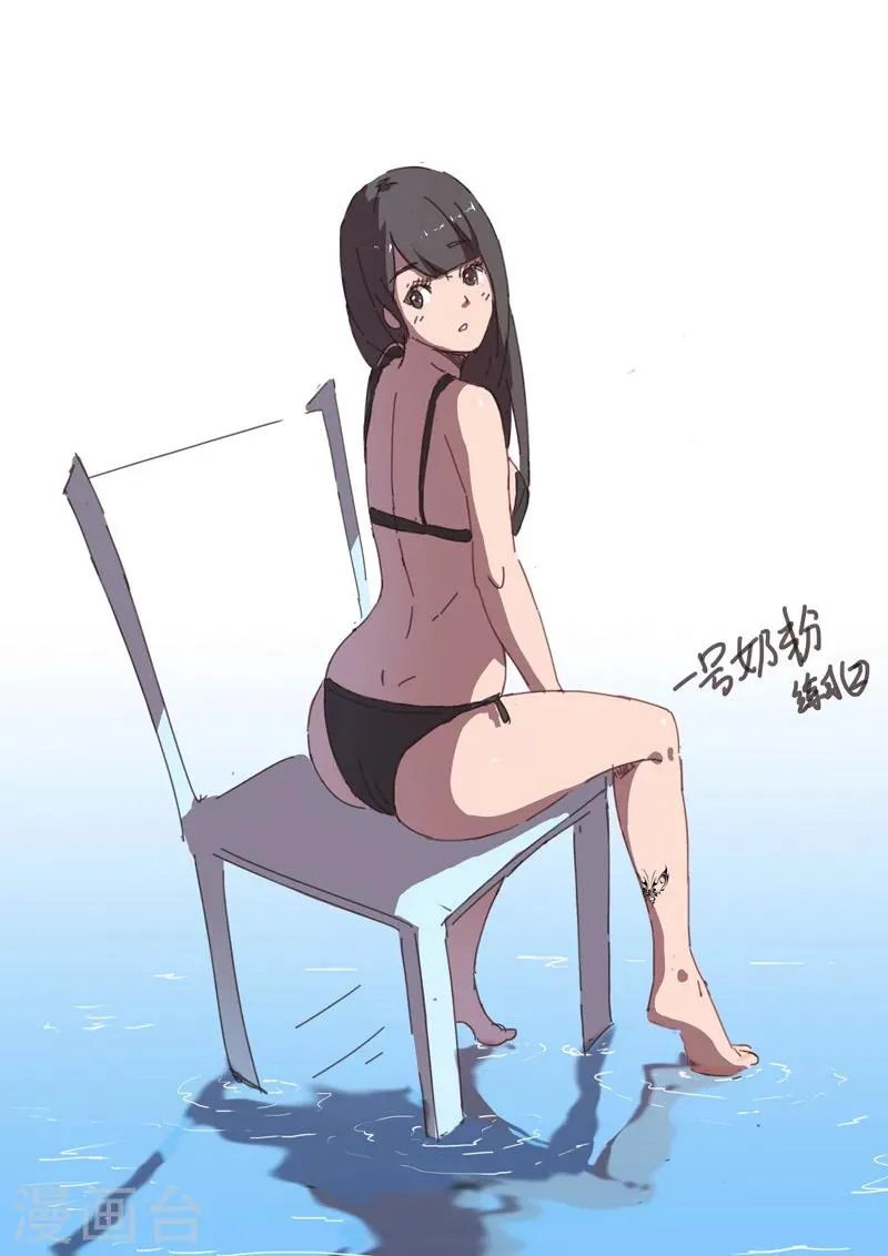 第36话 第1页