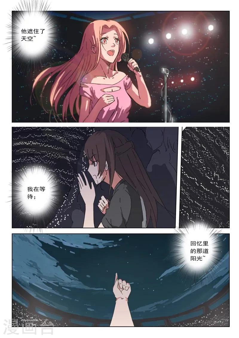 第38话 第18页
