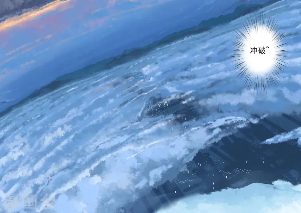 第38话 第19页