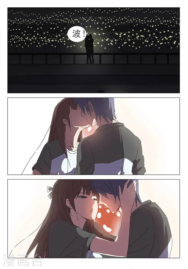 第38话 第22页